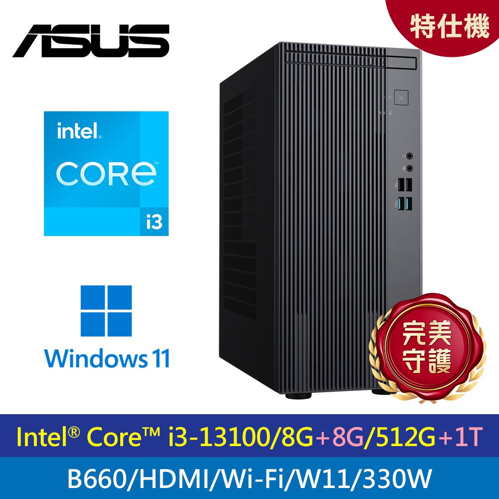 【ASUS 華碩】H-S503MER-313100002W 特仕機｜升16G/1.5T