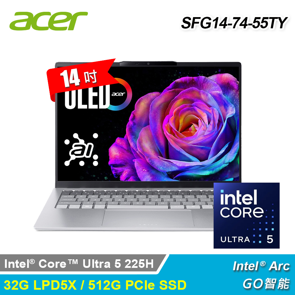 【Acer 宏碁】SFG14-74-55TY 14吋 U5 輕薄AI筆電 銀色