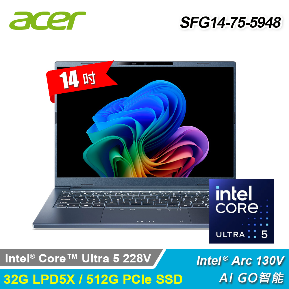 【Acer 宏碁】SFG14-75-5948 14吋 U5 AI筆電｜藍色