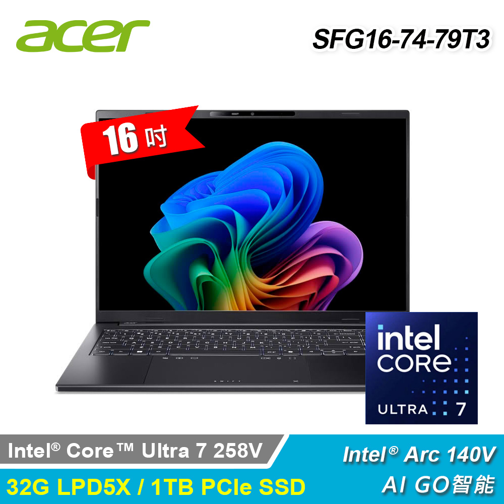 【Acer 宏碁】SFG16-74-79T3 16吋 U7 OLED AI效能筆電