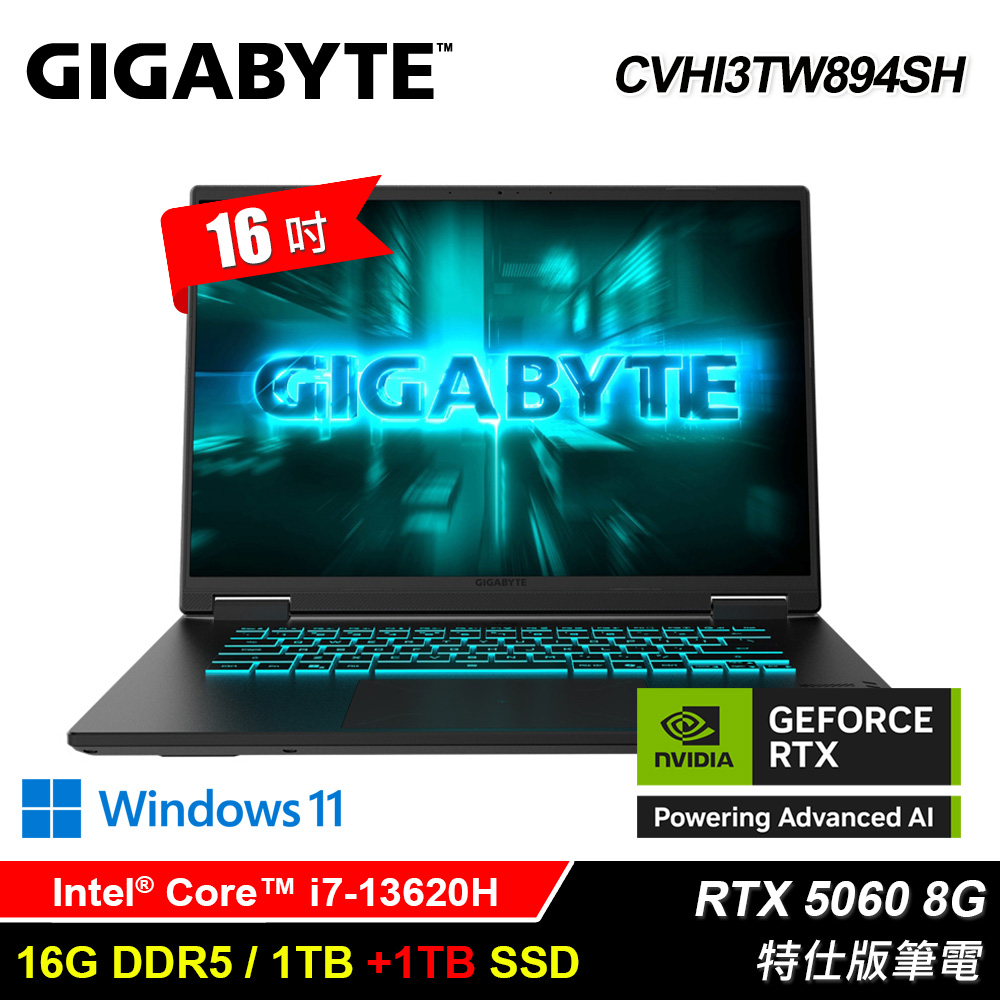 【GIGABYTE 技嘉】CVHI3TW894SH 16吋 i7 RTX5060 特仕版筆電｜升2T