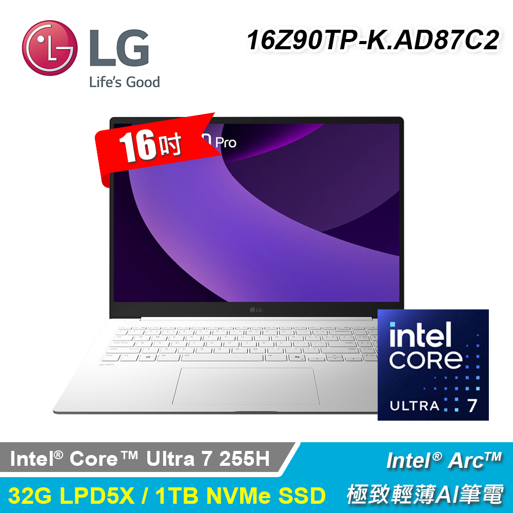 【LG 樂金】Gram Pro 16吋 U7 OLED極致輕薄AI筆電｜純淨白