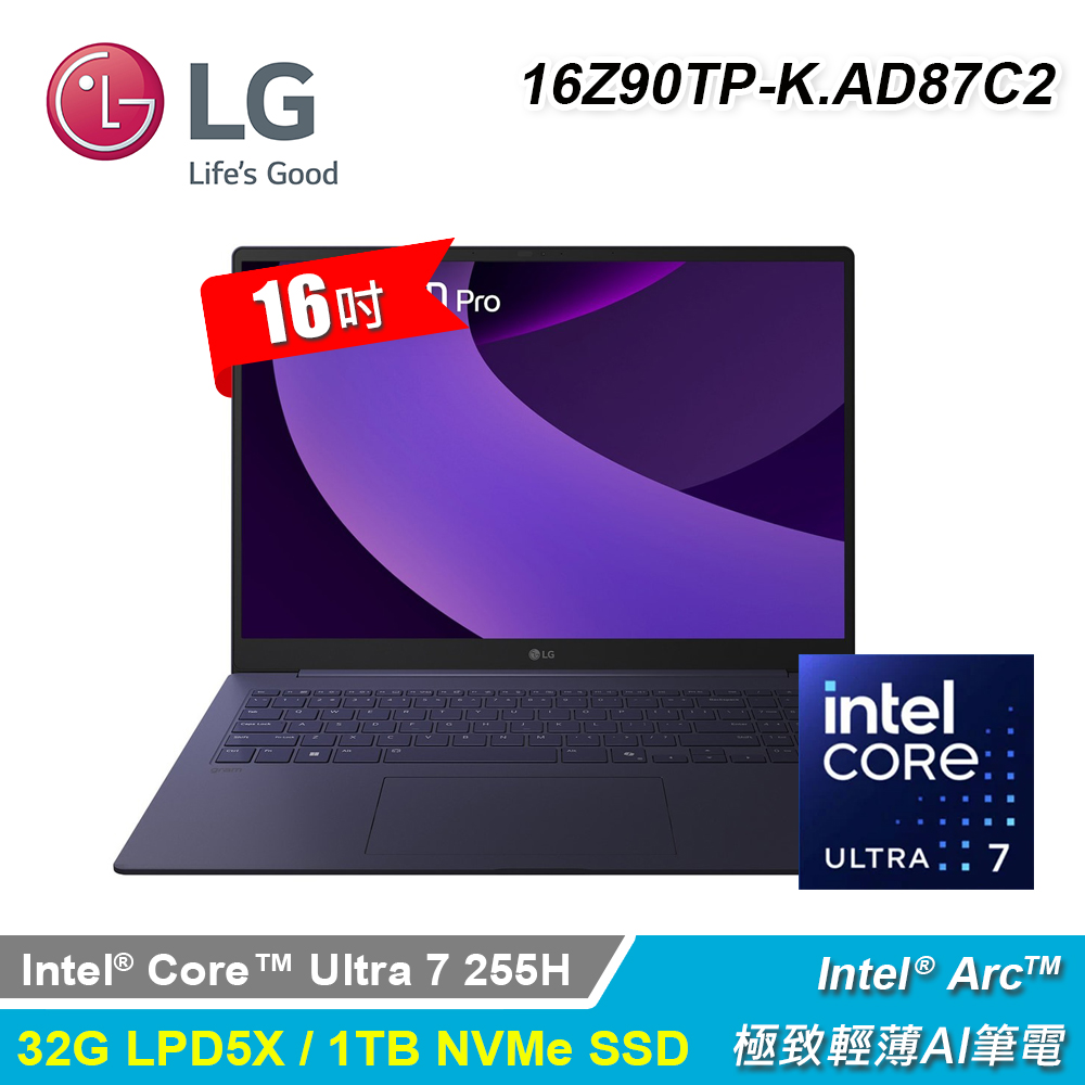 【LG 樂金】Gram Pro 16吋 U7 OLED極致輕薄AI筆電｜星辰藍