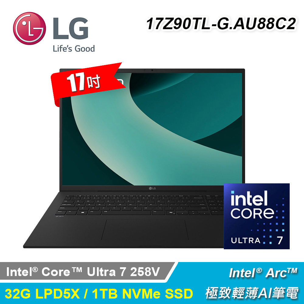 【LG 樂金】Gram 17吋 U7 極致輕薄AI筆電｜曜石黑