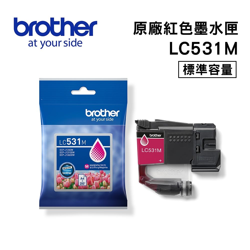【brother】LC531M 原廠紅色墨水匣