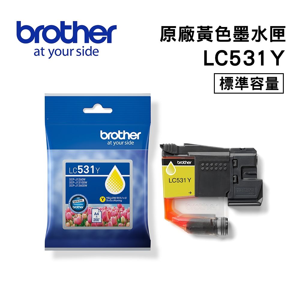 【brother】LC531Y 原廠黃色墨水匣