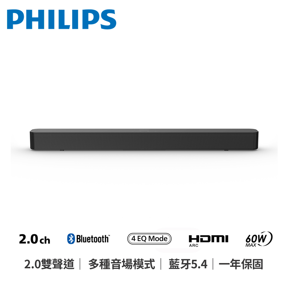【Philips 飛利浦】TAB4000｜2.0 聲道家庭劇院聲霸