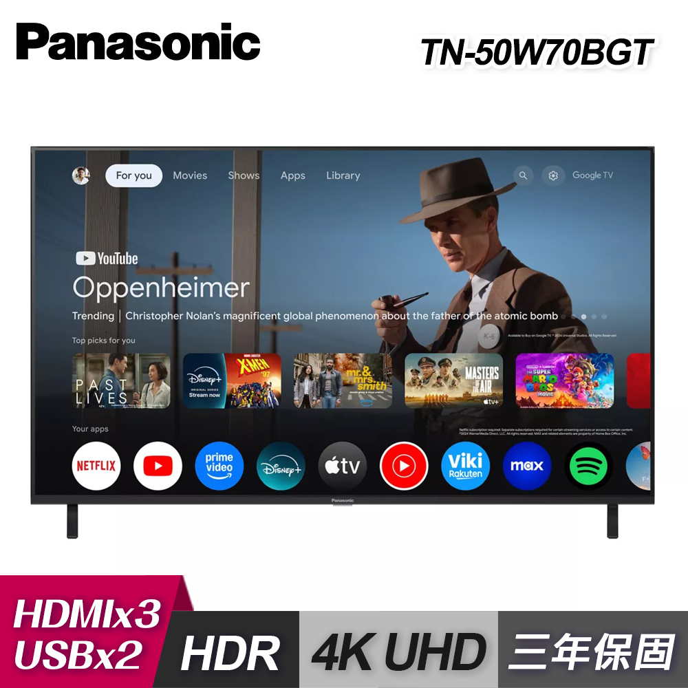【國際牌】50吋 4K 聯網 HDR液晶電視 TN-50W70BGT｜含基本安裝