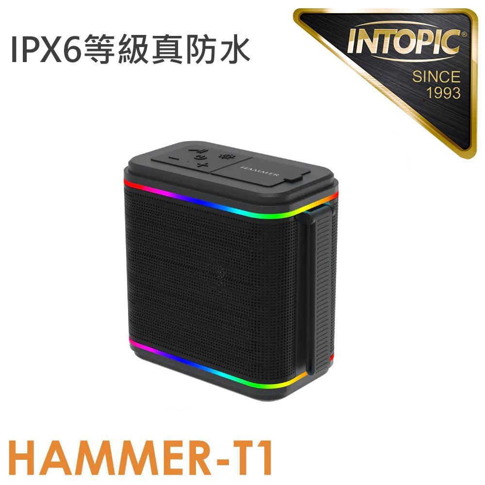【INTOPIC 廣鼎】HAMMER-T1｜T1多功能無線喇叭｜黑色