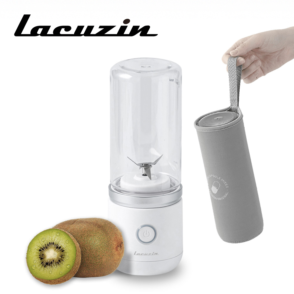【Lacuzin】USB充電式隨行杯果汁機 珍珠白【福利良品】