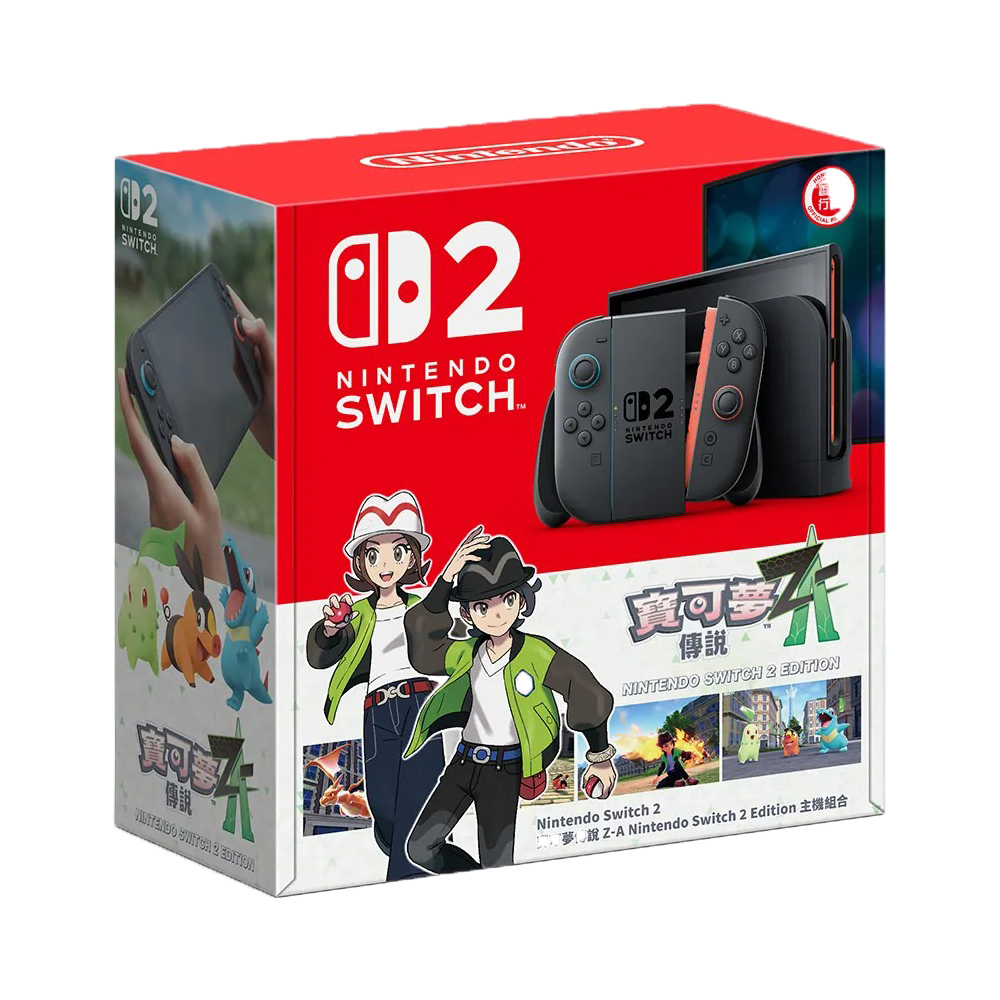 【NS2 主機】Switch2 寶可夢傳說Z-A 主機組合