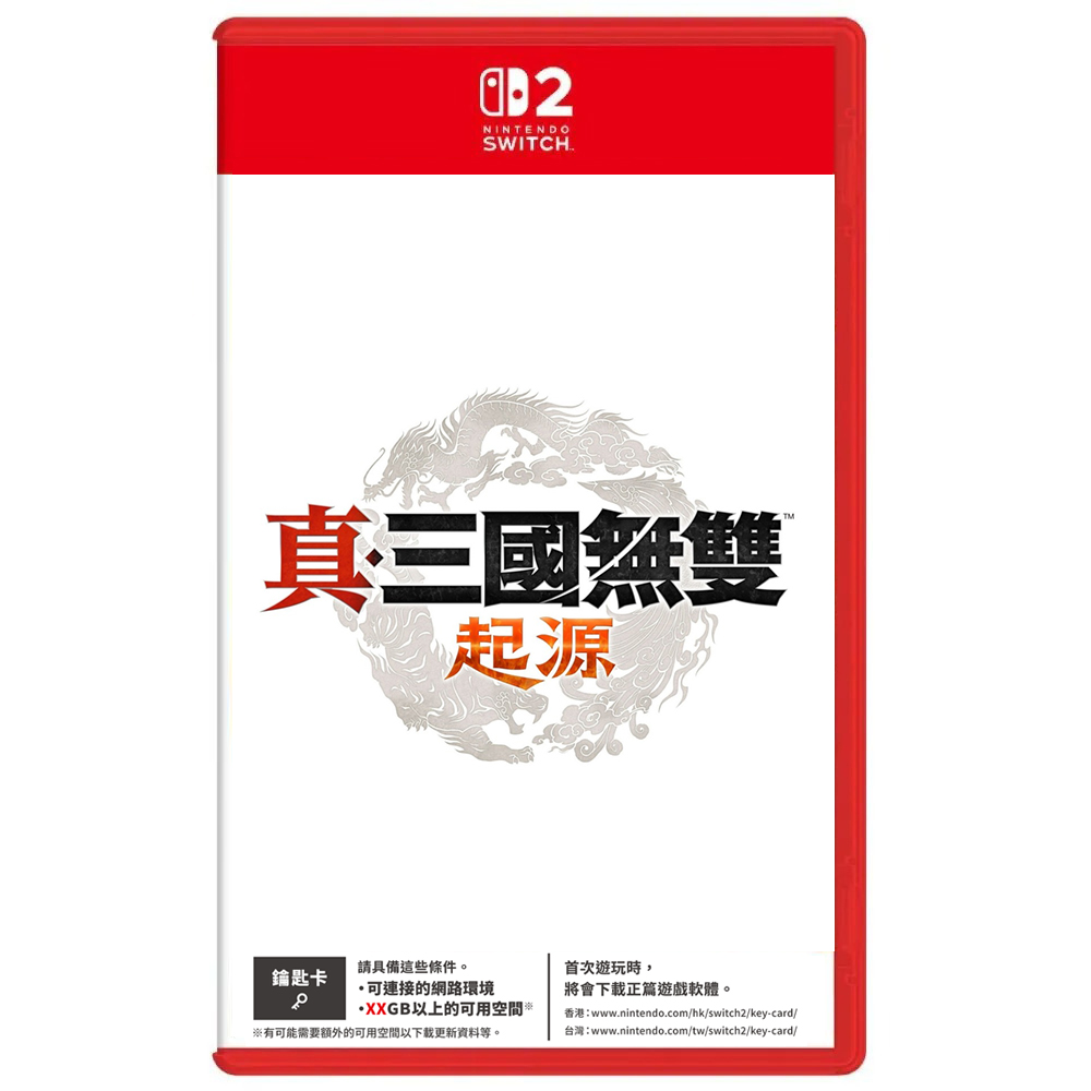 【NS2 遊戲】真‧三國無雙 起源 鑰匙卡《中文版》