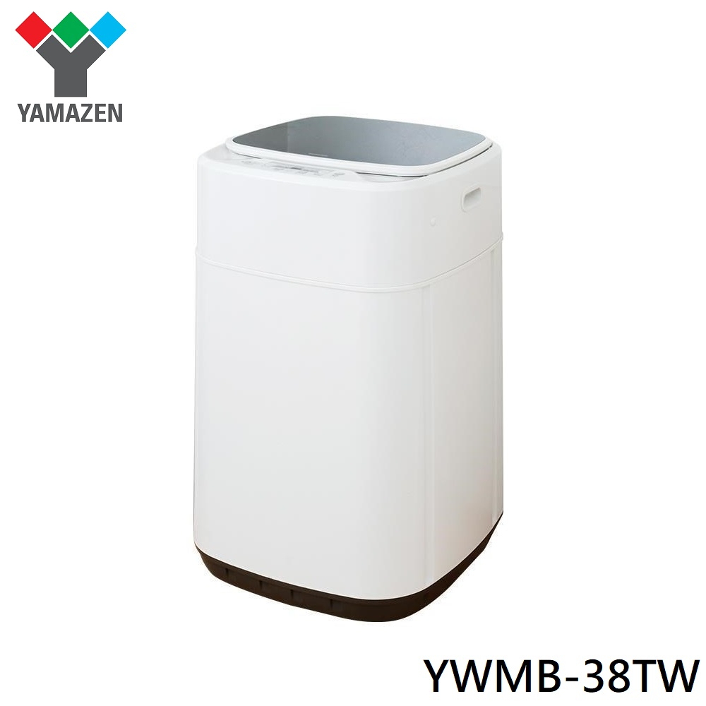 【YAMAZEN山善】3.8kg直立輕巧型不鏽鋼速洗衣機YWMB-38TW 貼身親密內衣內褲衣物 兒童寶貝衣服