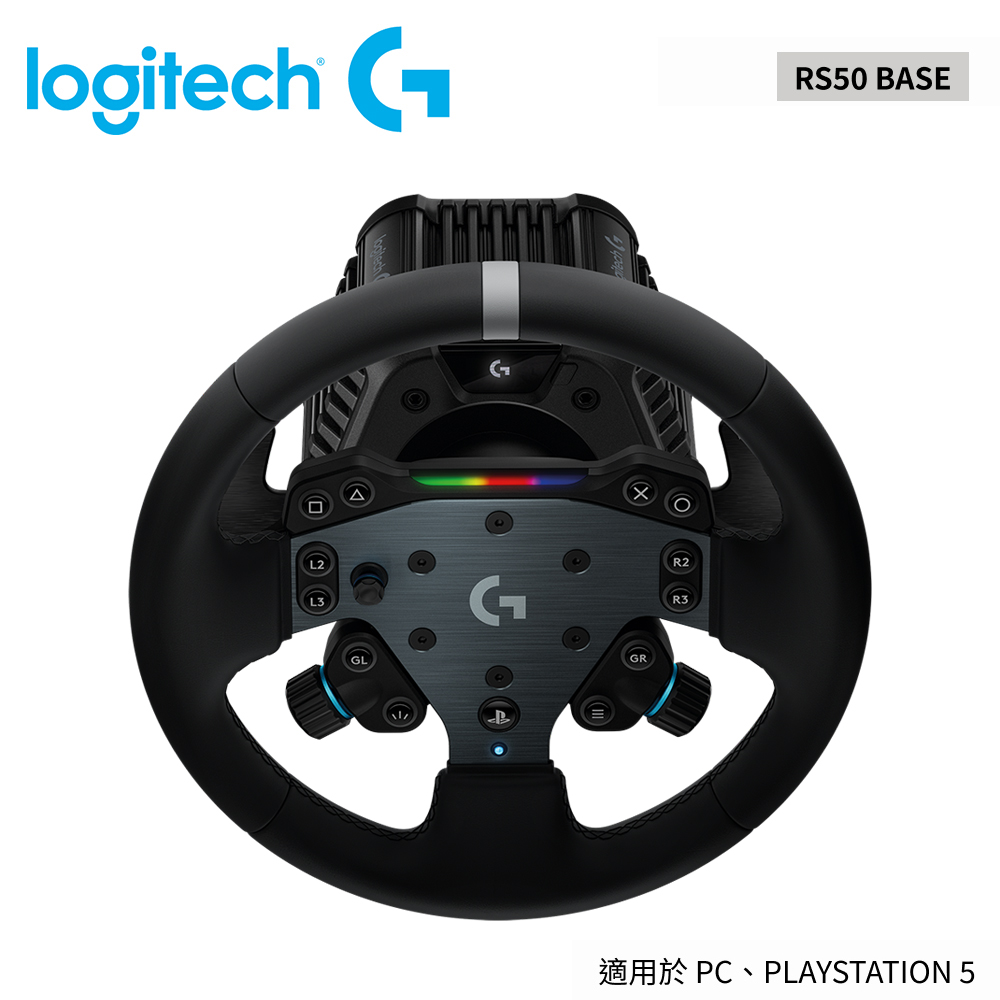 【Logitech】羅技G RS50 賽車模擬方向盤 PC PS