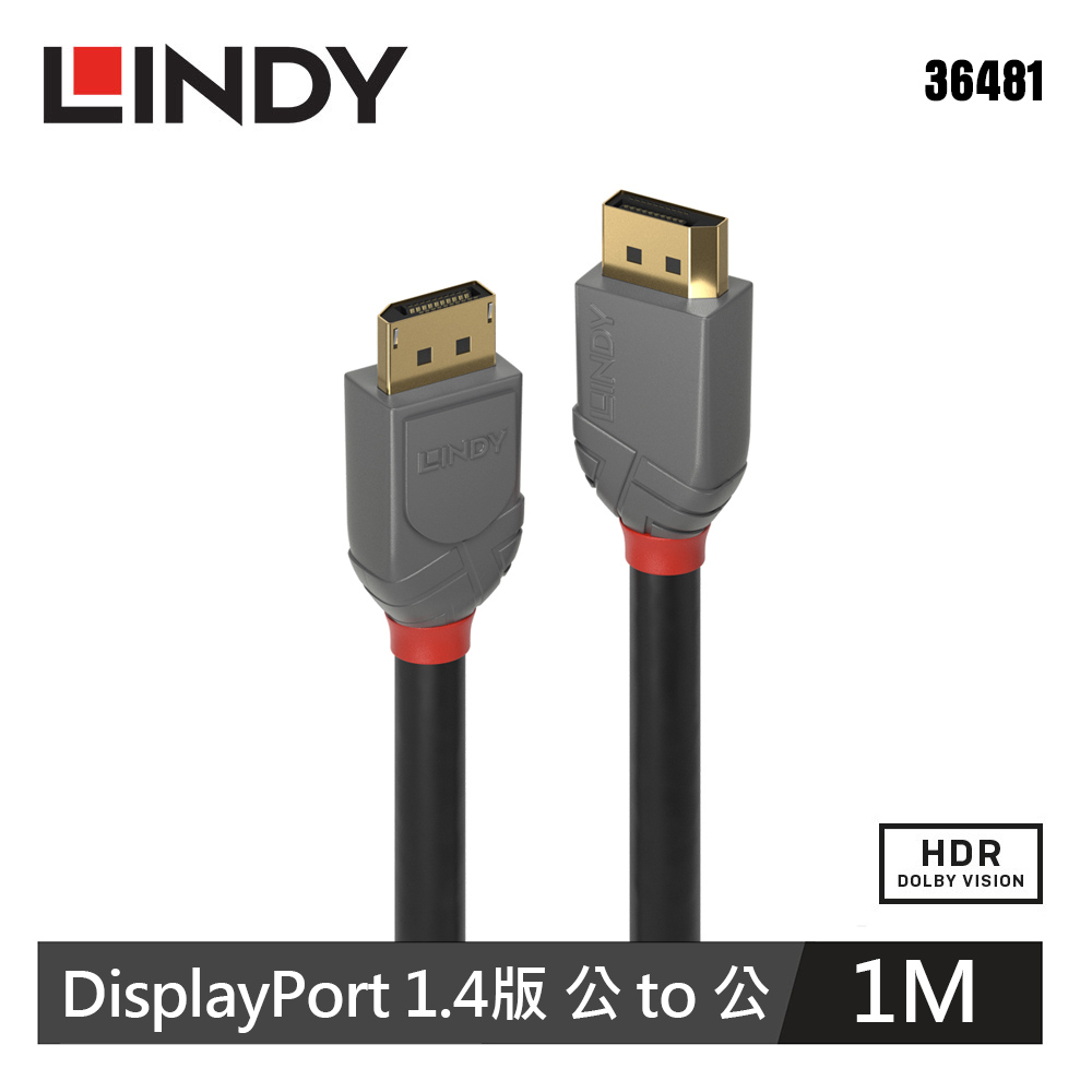 【LINDY 林帝】DP 1.4版 數位連接線(1M)