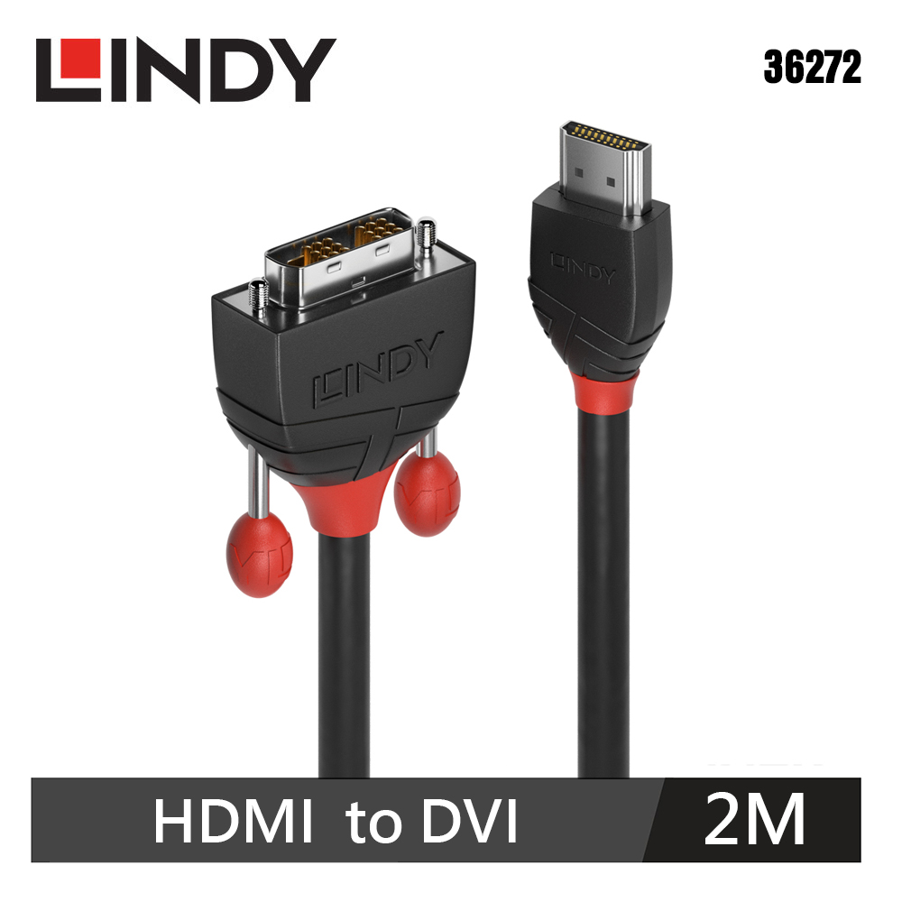 【LINDY 林帝】HDMI/公 TO DVI/公 連接線(2M)