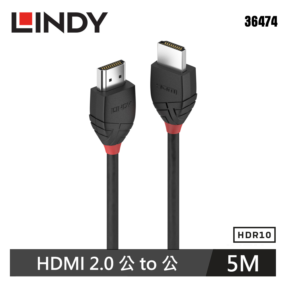 【LINDY 林帝】BLACK LINE HDMI 2.0(Type-A) 公 to 公 傳輸線 5m (36474)