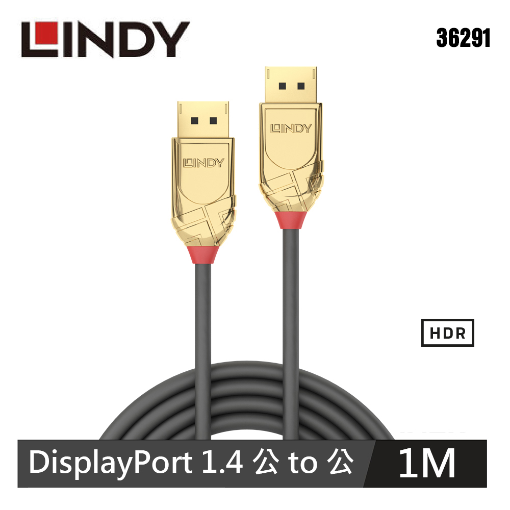 【LINDY 林帝】GOLD系列 DisplayPort 1.4 公 to 公 傳輸線 1M