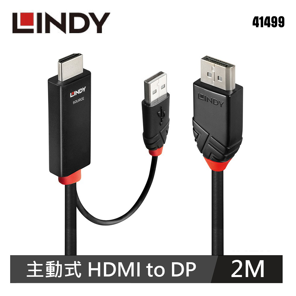 【LINDY 林帝】主動 HDMI TO DP 轉接線 2M