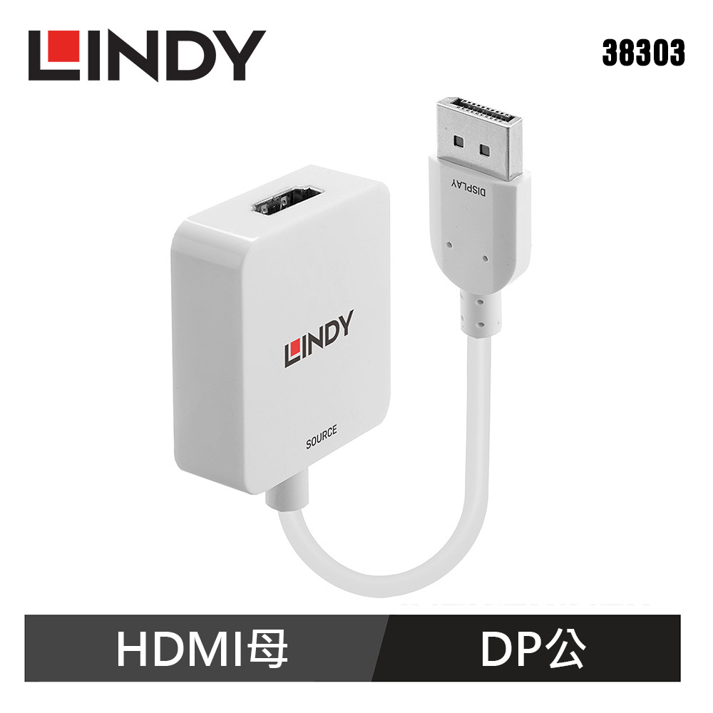 【LINDY 林帝】HDMI2.0 TO DP1.2轉接器
