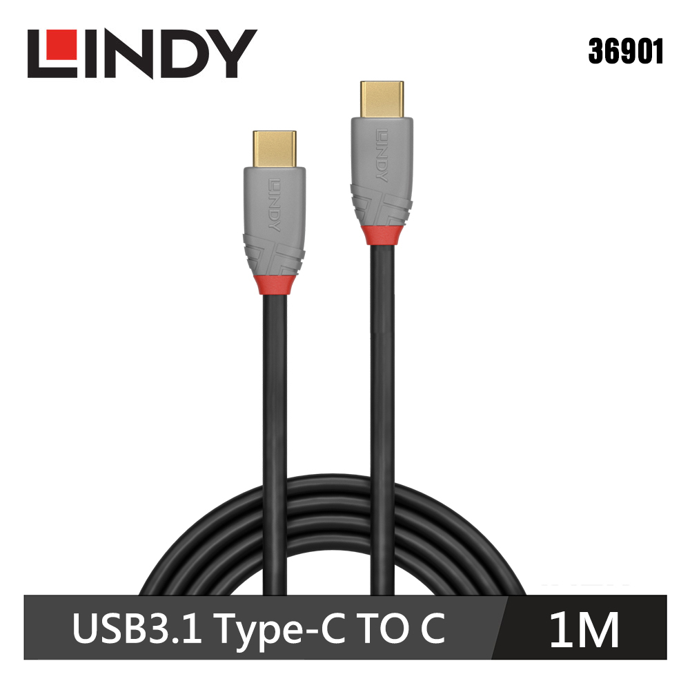【LINDY 林帝】USB3.1 Gen2 Type-C TO C 傳輸線 1M
