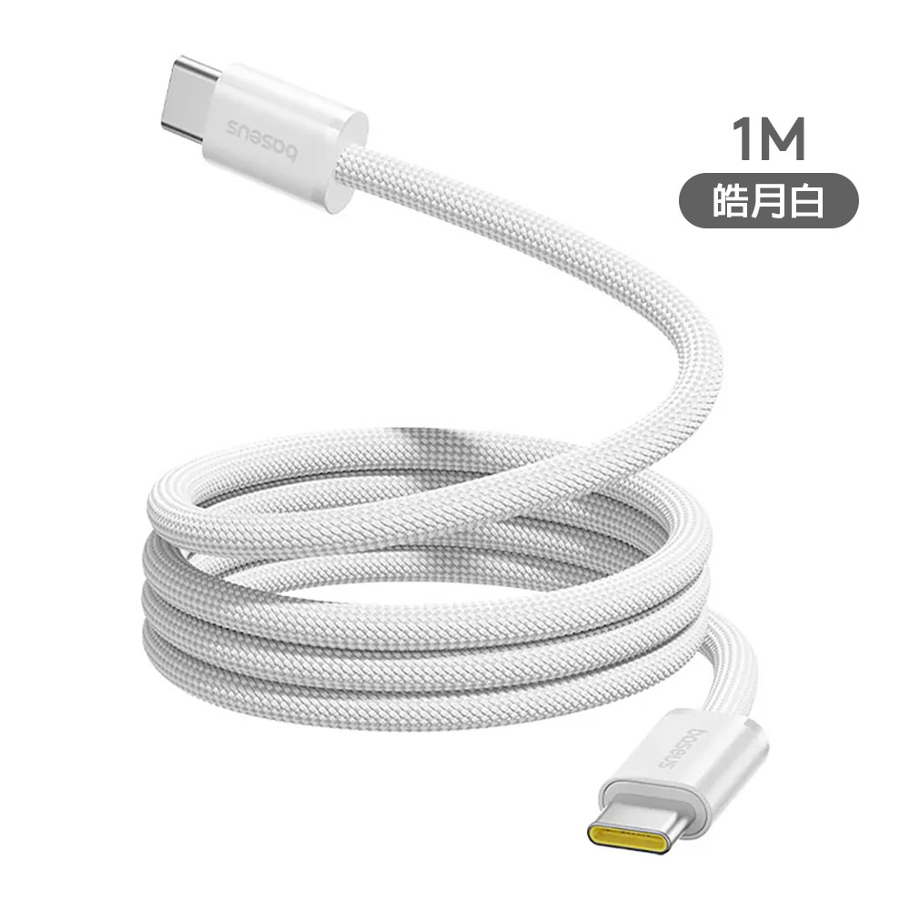 【Baseus 倍思】靈動磁吸系列 Type-C to Type-C 100W 磁吸充電線-皓月白/1M