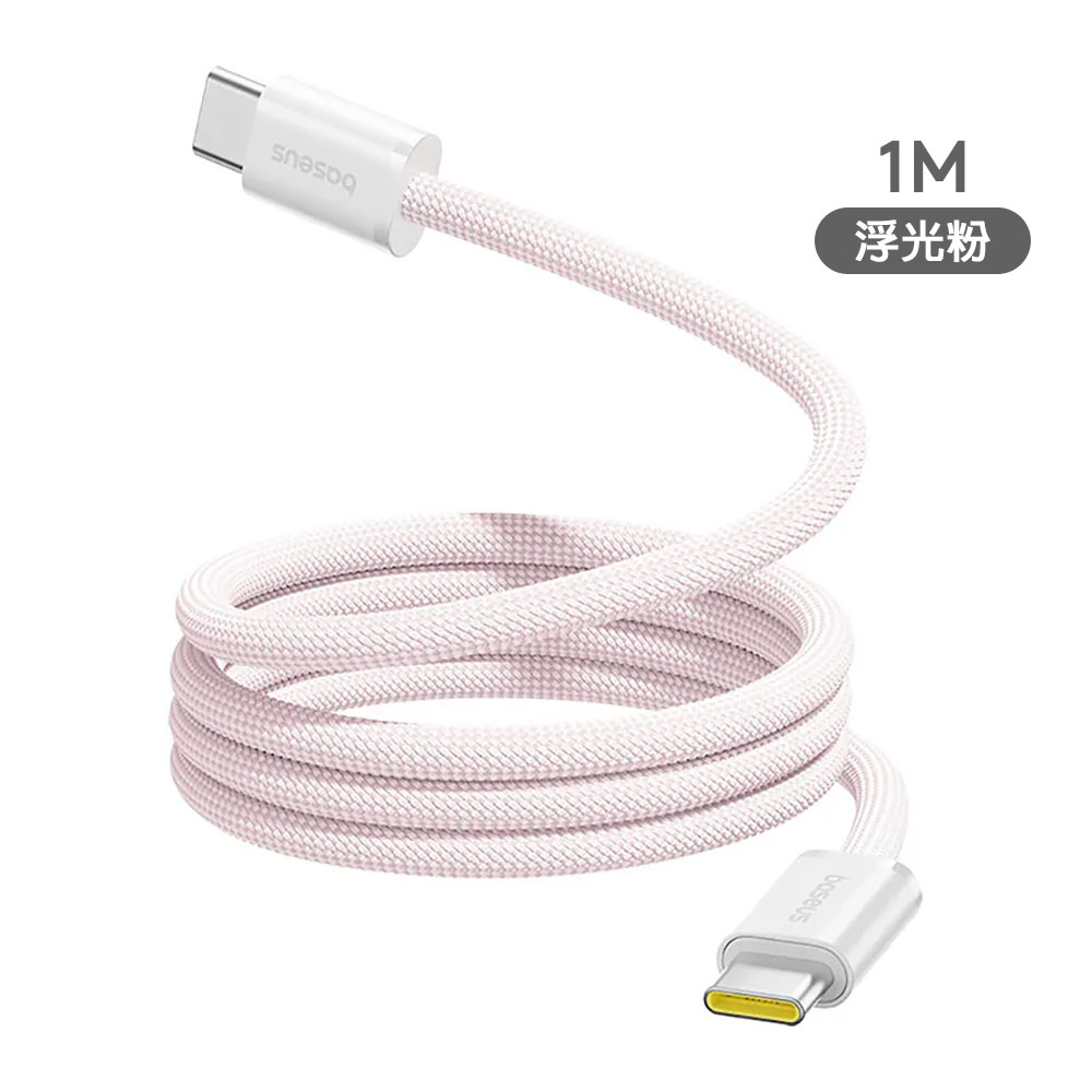 【Baseus 倍思】靈動磁吸系列 Type-C to Type-C 100W 磁吸充電線-浮光粉/1M