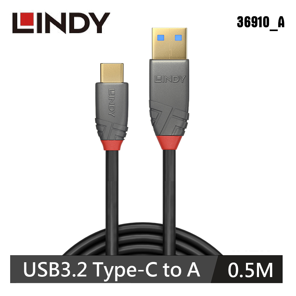 【LINDY 林帝】USB3.2 Type-C TO A 100W 傳輸線 0.5M