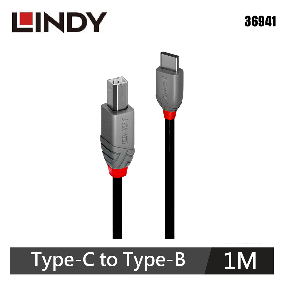 【LINDY 林帝】ANTHRA USB 2.0 TYPE-C公 TO B公 傳輸線 1M