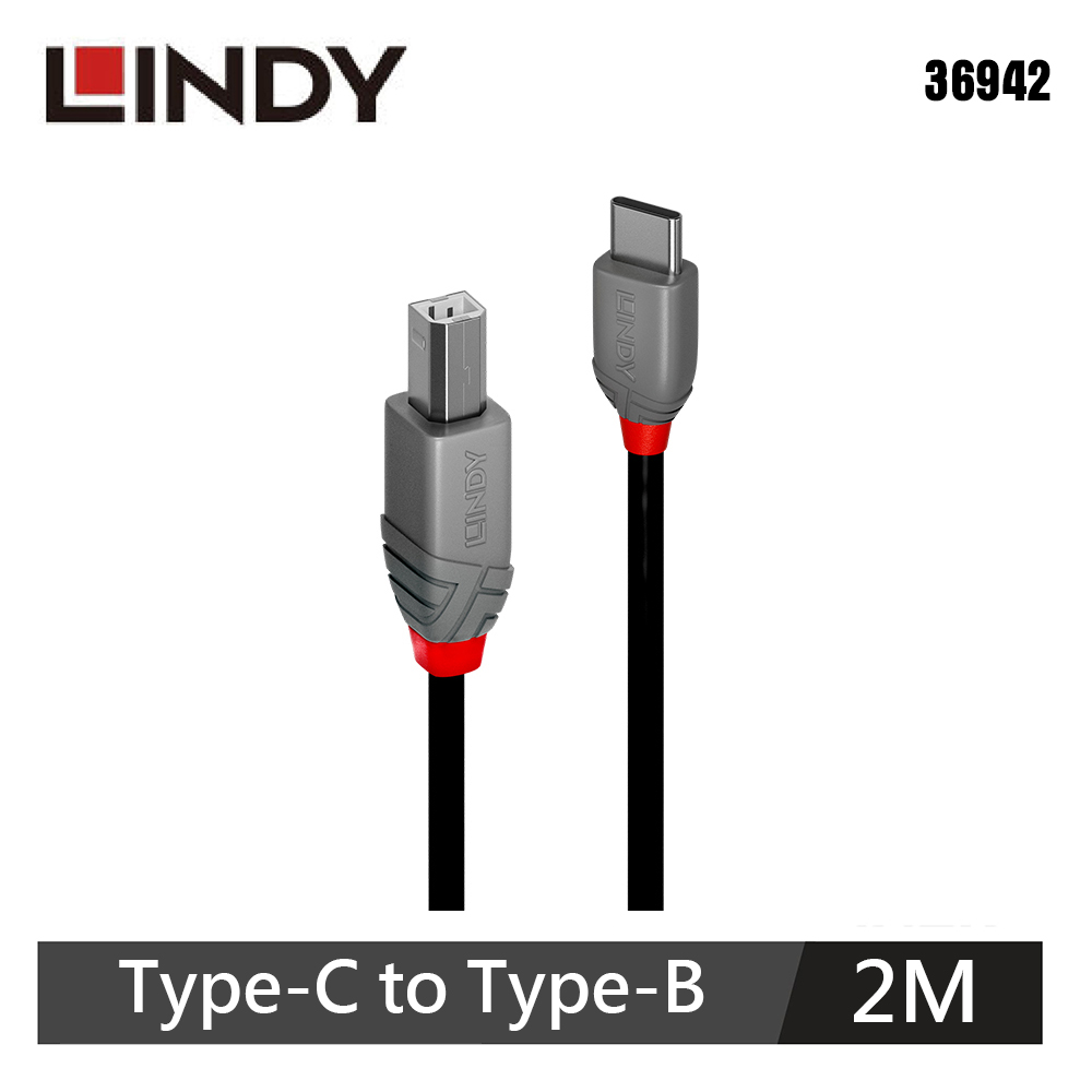 【LINDY 林帝】ANTHRA USB 2.0 TYPE-C公 TO B公 傳輸線 2M