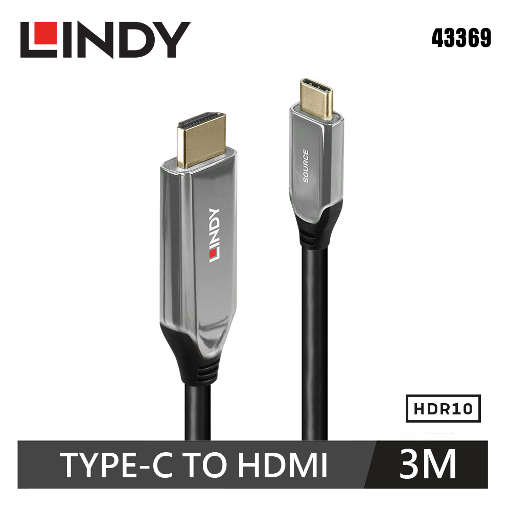 【LINDY 林帝】TYPE-C TO HDMI2.1轉接線-3M