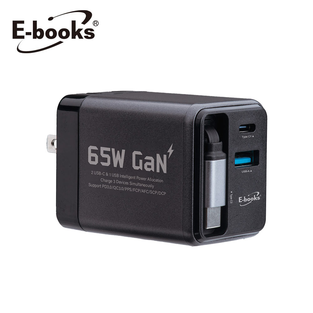 【E-books】B121 65W GAN自帶線充電器-灰