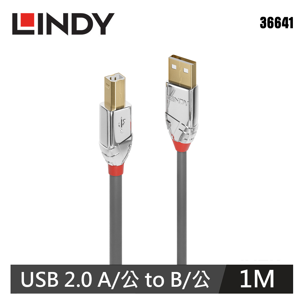 【LINDY 林帝】USB 2.0 TYPE-A公 對 TYPE-B公 傳輸線(1M)