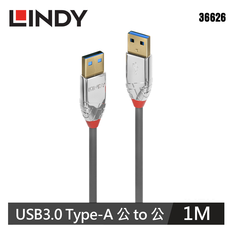 【LINDY 林帝】USB 3.0 TYPE-A公 對 TYPE-A公 傳輸線(1M)