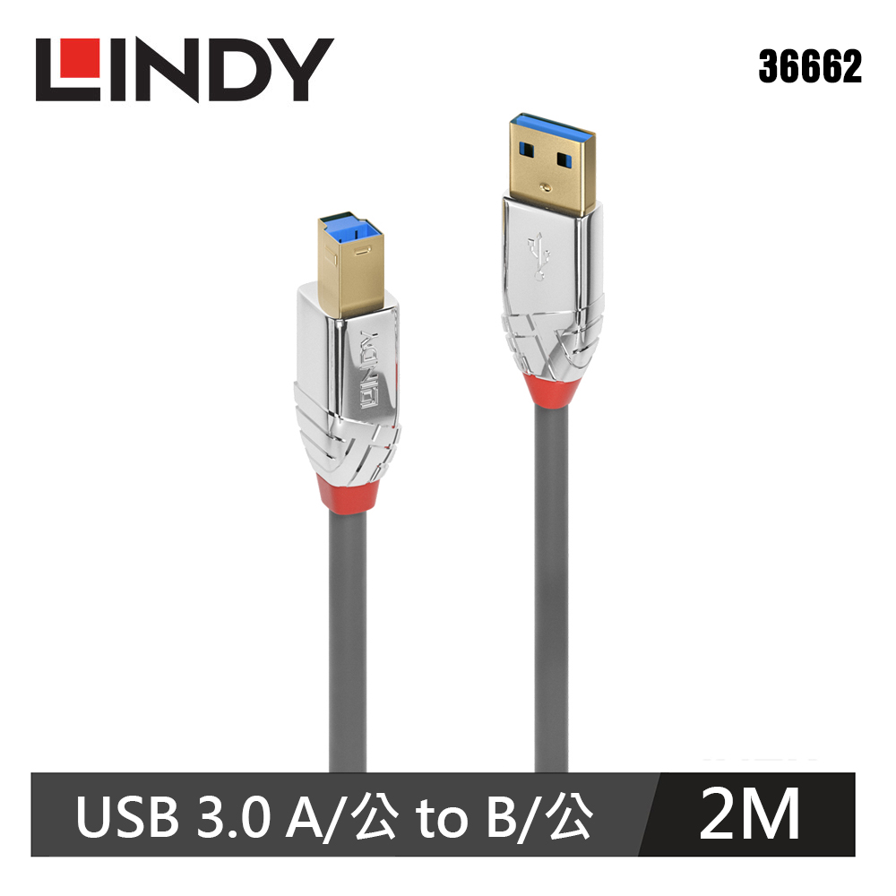 【LINDY 林帝】USB 3.0 TYPE-A公 對 TYPE-B公 傳輸線(2M)
