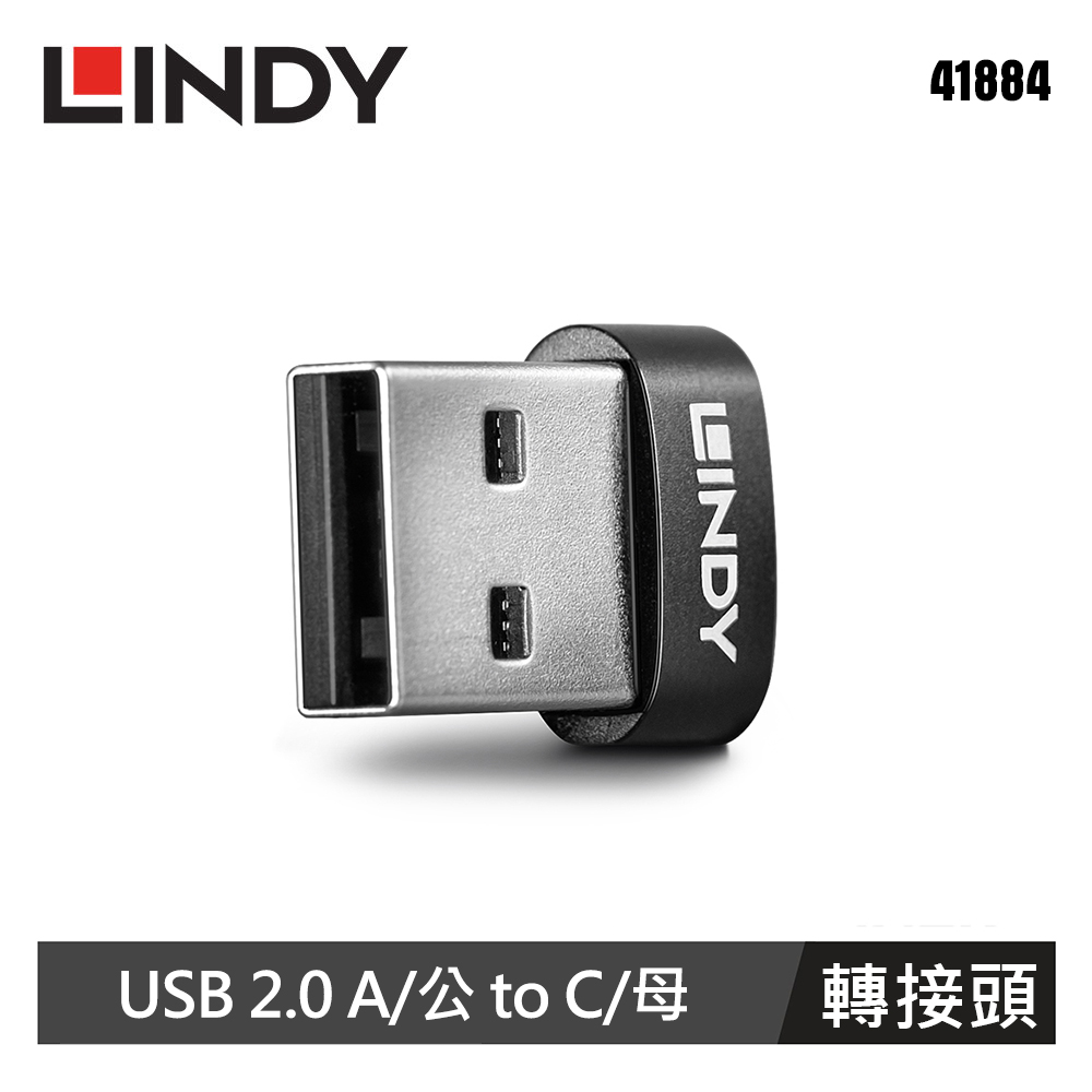 【LINDY 林帝】USB 2.0 Type-A/公 to Type-C/母 轉接頭