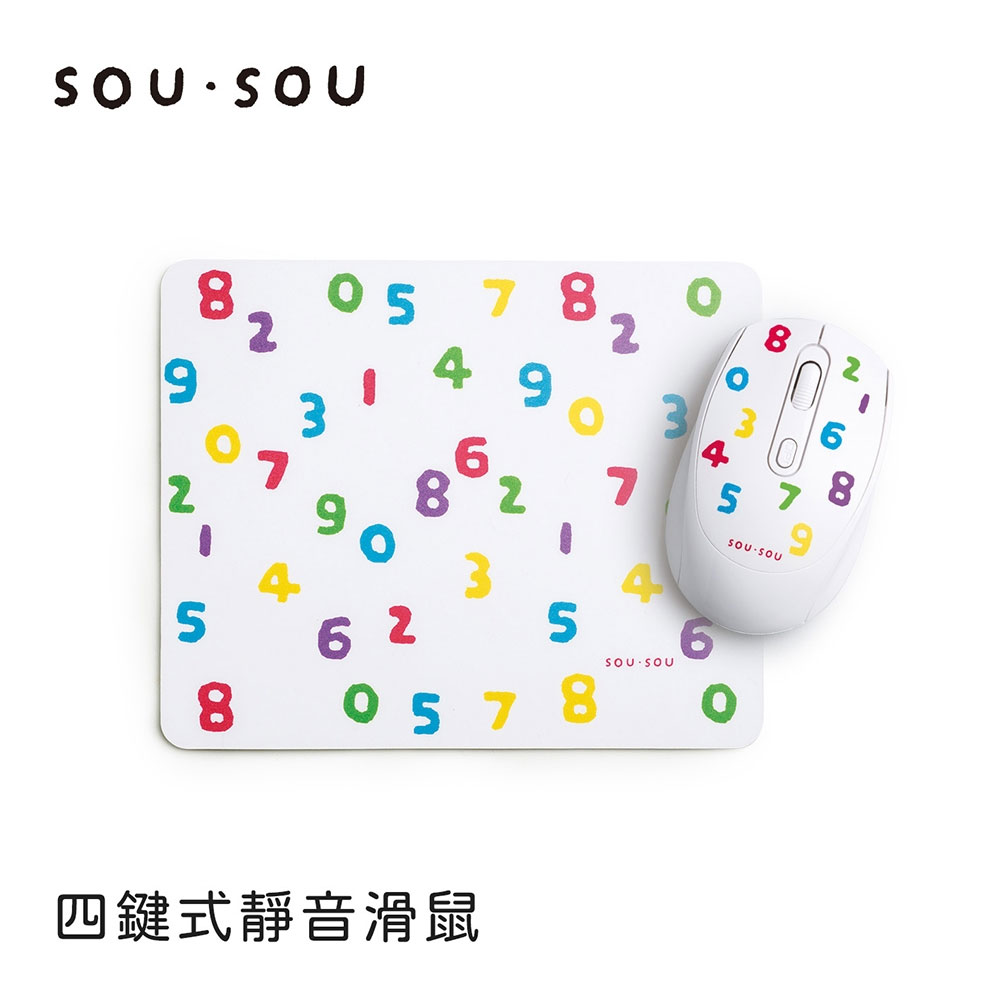 【E-books】SOU．SOU十數昆 四鍵滑鼠+鼠墊組合包