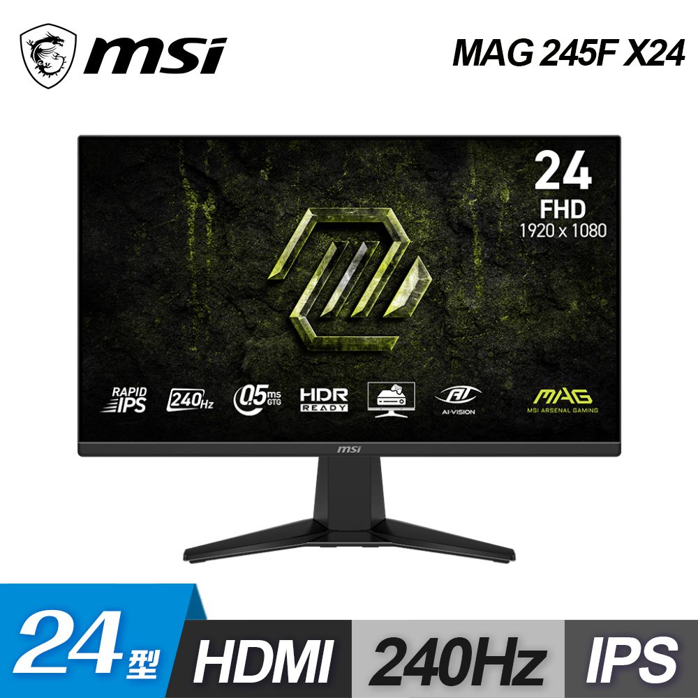 【MSI 微星】MAG 245F X24 24型 IPS FHD 240Hz 電競螢幕