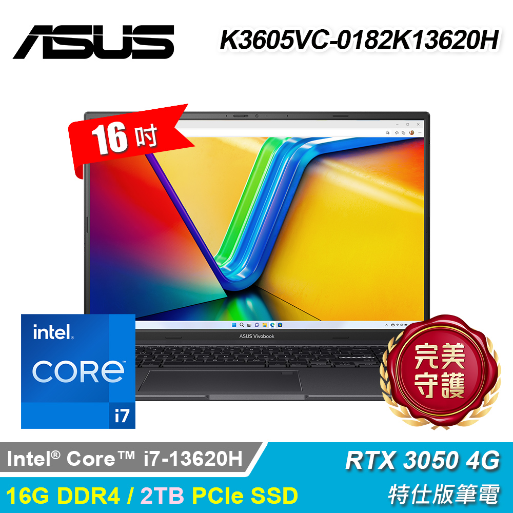 【ASUS 華碩】K3605VC-0182K13620H 16吋 特仕版筆電 搖滾黑｜升2T