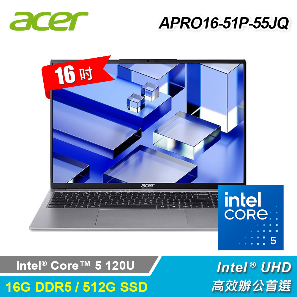 【Acer 宏碁】APRO16-51P-55JQ 16吋 C5 商用筆電 曜月灰