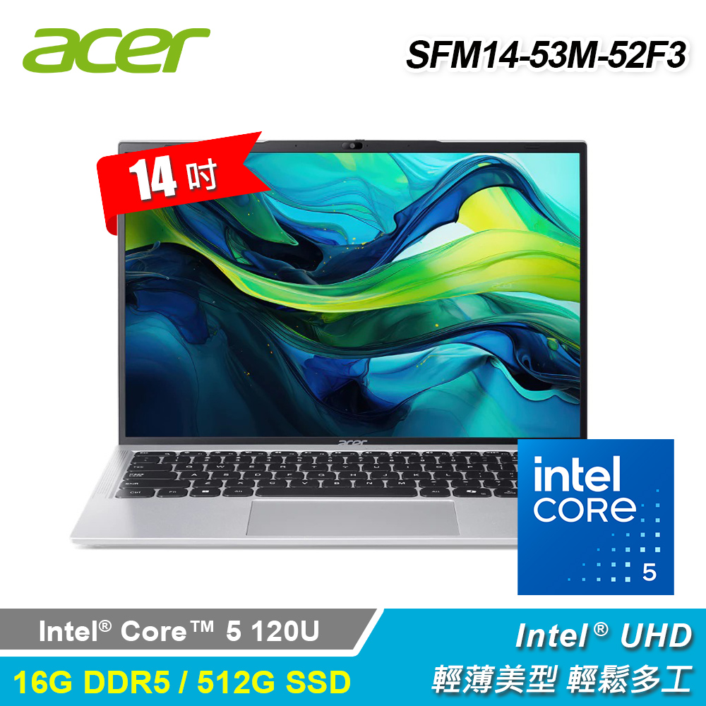 【Acer 宏碁】SFM14-53M-52F3 14吋 C5-120U 輕薄筆電 銀色