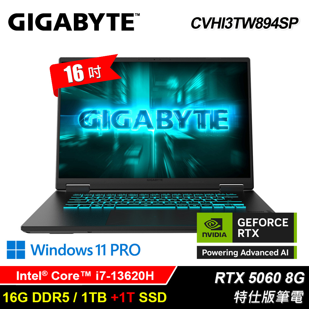 【GIGABYTE 技嘉】CVHI3TW894SP 16吋 特仕版筆電 鋼鐵黑｜升2T