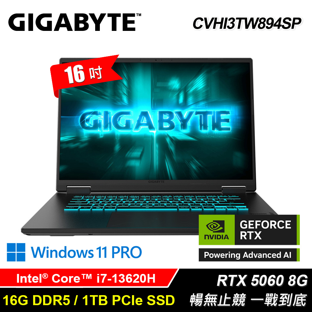 【GIGABYTE 技嘉】CVHI3TW894SP 16吋 i7 RTX5060 電競筆電 鋼鐵黑