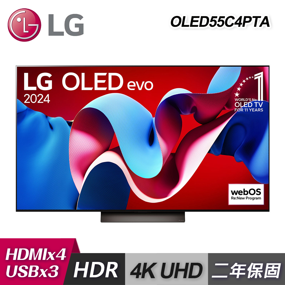 【LG 樂金】55型 OLED evo C4 極緻系列 4K AI物聯網智慧顯示器