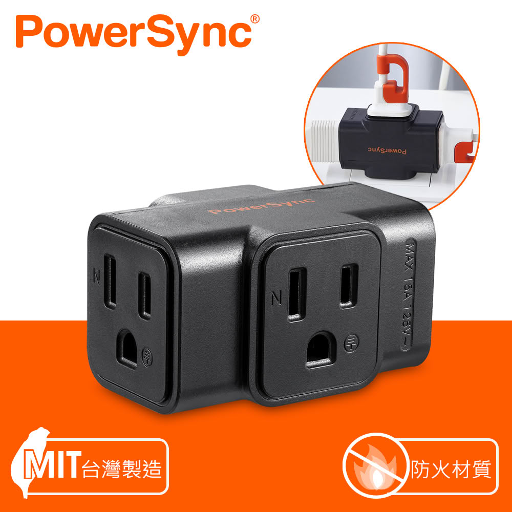 【PowerSync 群加】TC3303N0 3P轉3P 3插壁插 黑色