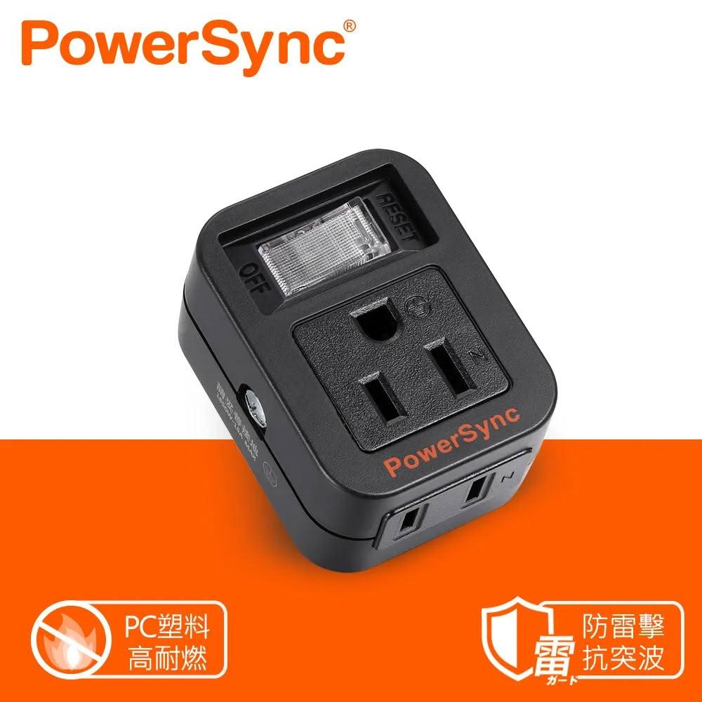 【PowerSync 群加】2P+3P 1開2插防雷擊壁插 黑色