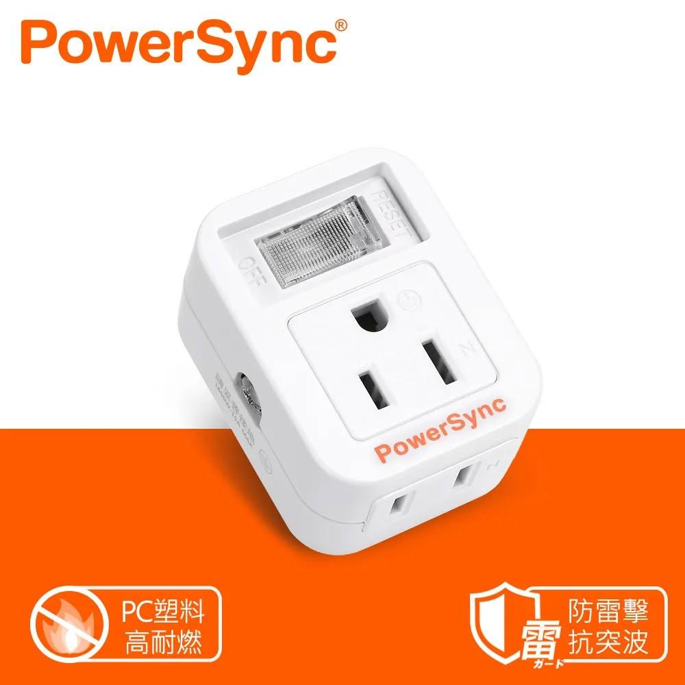 【PowerSync 群加】2P+3P 1開2插防雷擊壁插 白色