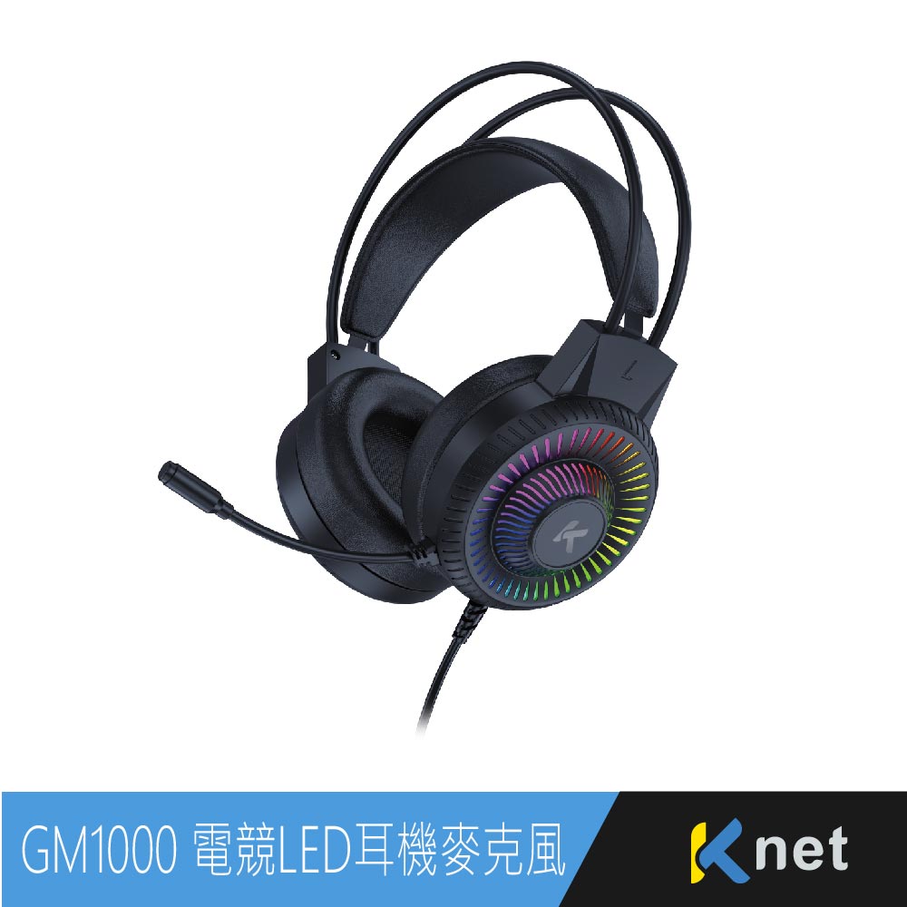 【KTnet】GM1000 全罩式電競LED耳機麥克風