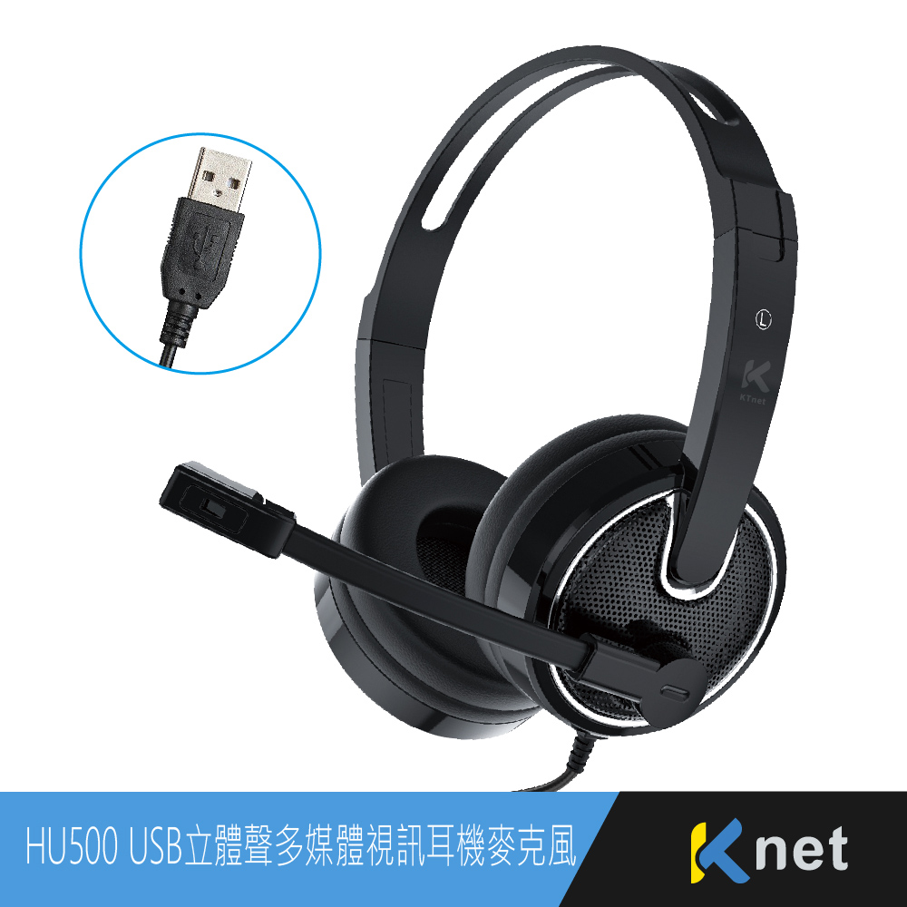 【KTnet】HU500 USB7.1 音效 全罩式耳麥