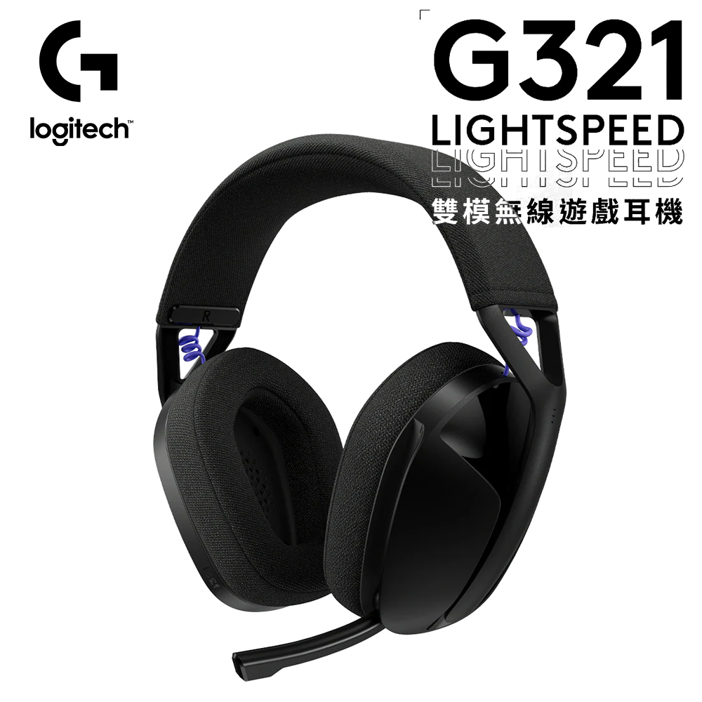 【Logitech 羅技】G321 雙模無線電競耳機 黑色